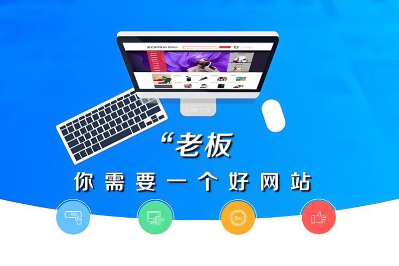打造专属企业名片——定制官网的重要性