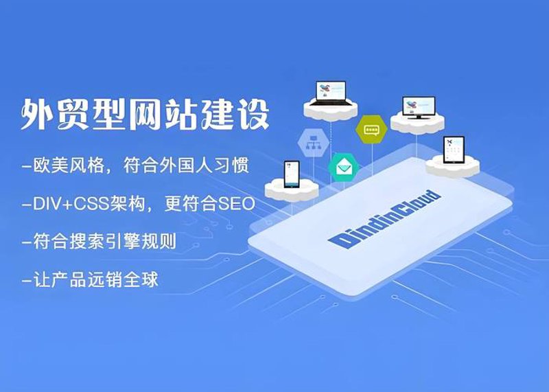 探寻宿迁小程序开发的新机遇