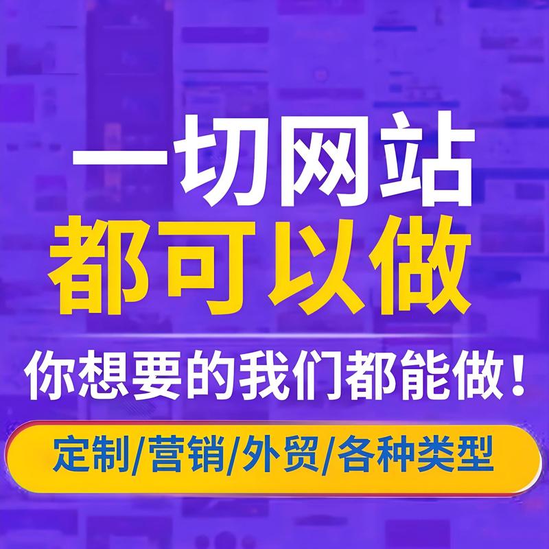 泗洪网站建设：开启数字时代新篇章