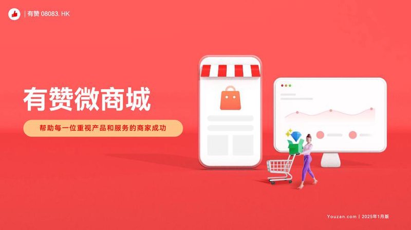 响应式网站设计